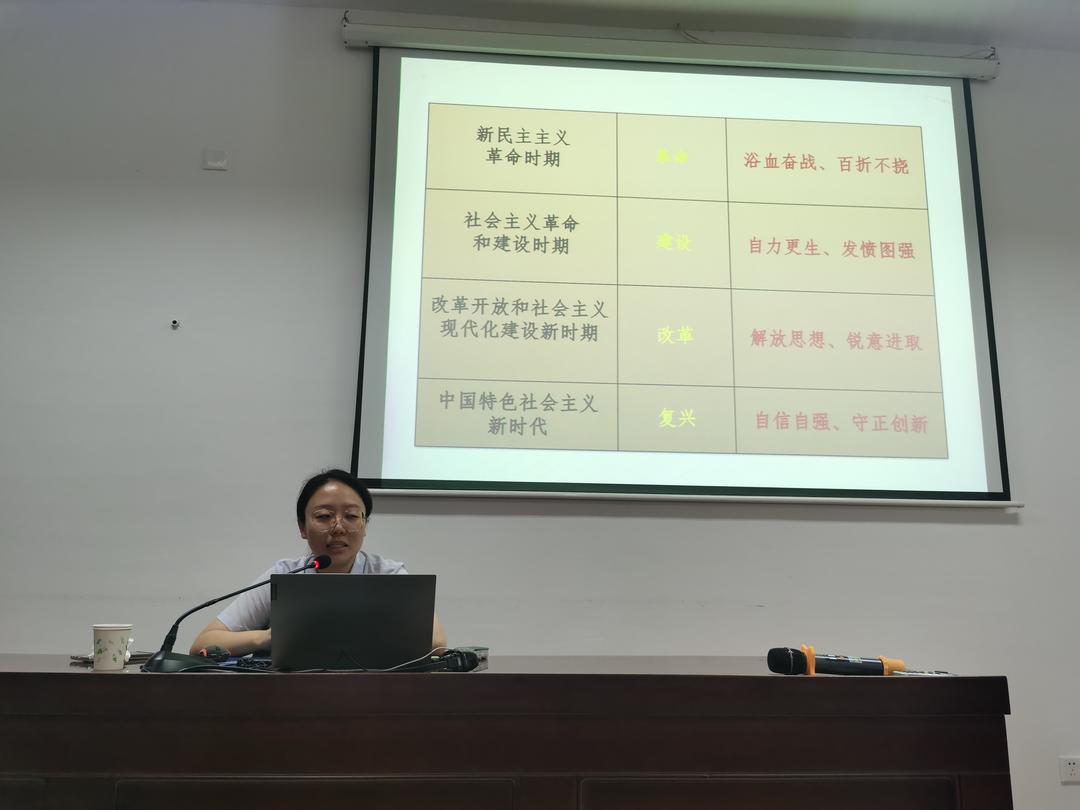 市委校马基教研室严晗带领学员学习《中国共产的奋斗历程与优良传统》。
