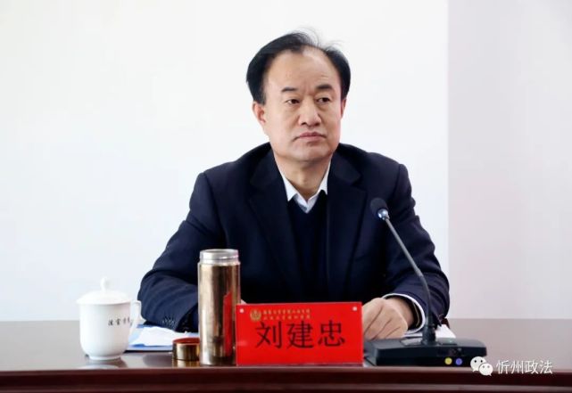 忻州市举办政法领导干部专题培训班6.jpg