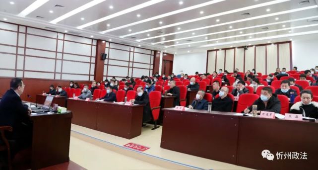 忻州市举办政法领导干部专题培训班8.jpg
